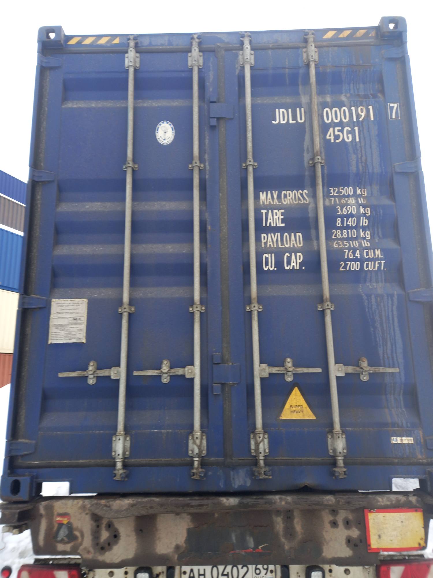 Морской контейнер JDLU0001917