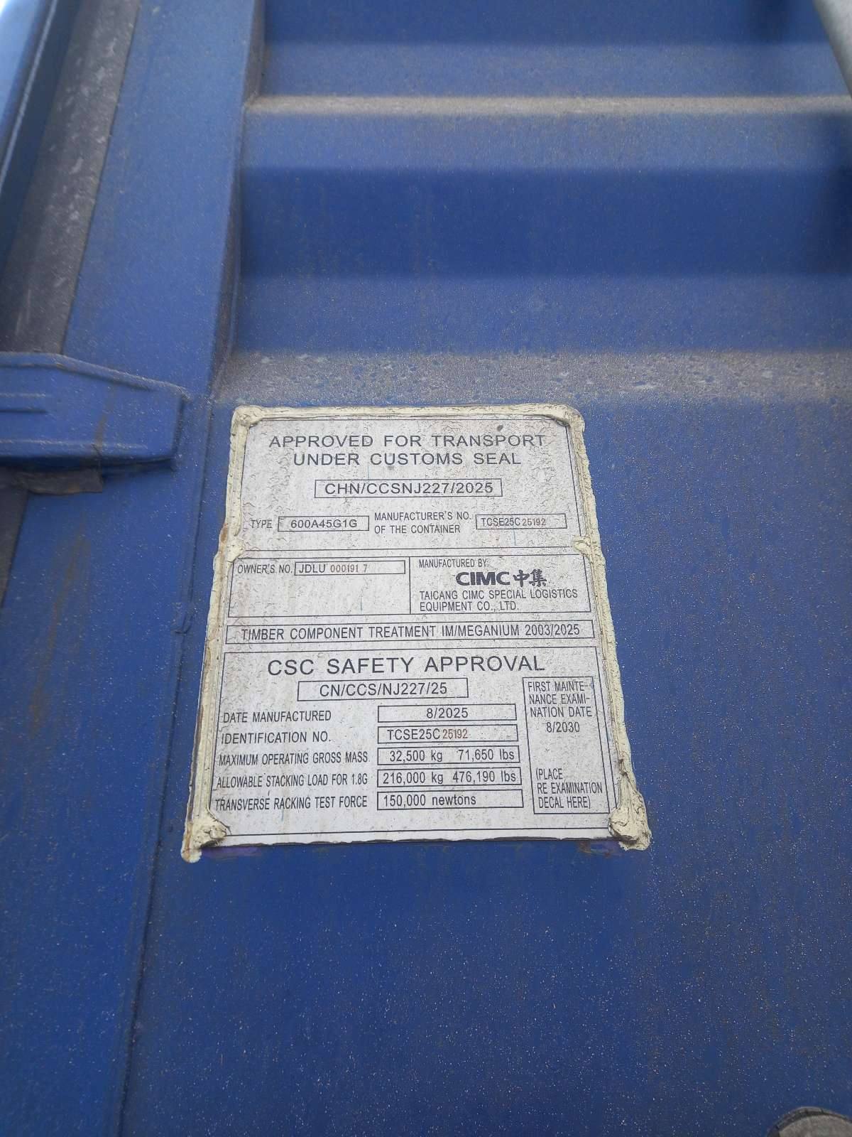 Морской контейнер JDLU0001917