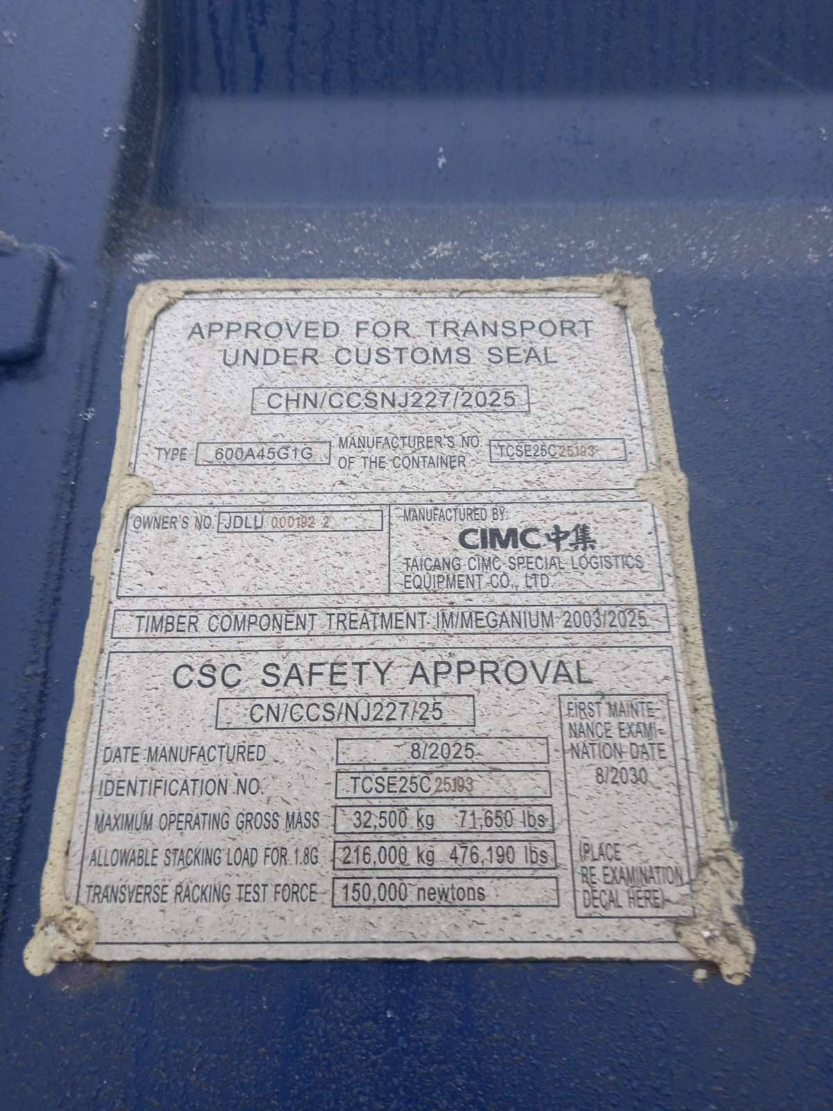 Морской контейнер JDLU0001922