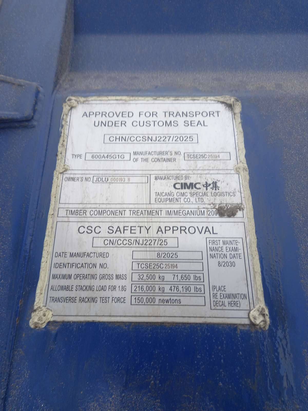 Морской контейнер JDLU0001938