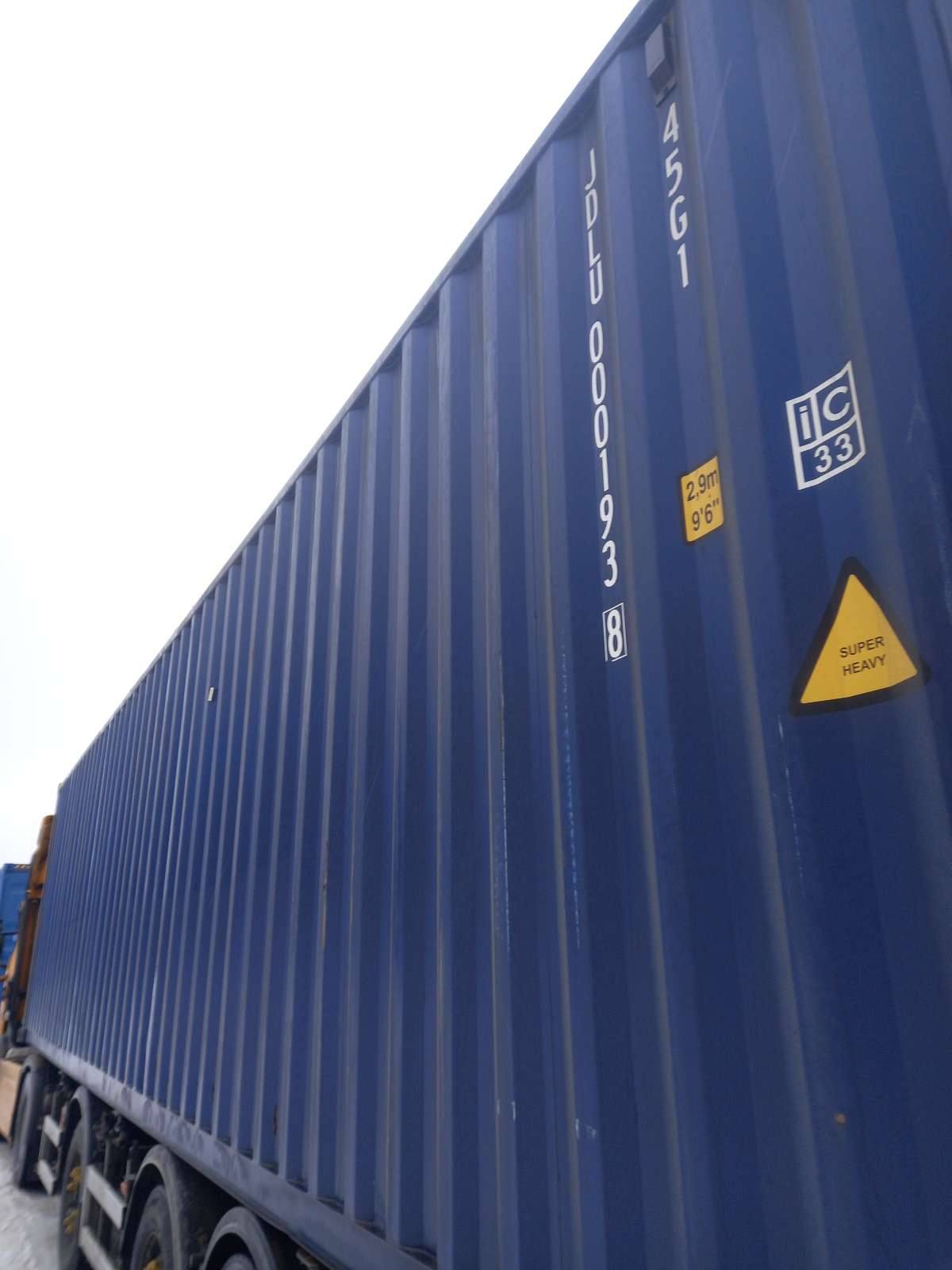 Морской контейнер JDLU0001938