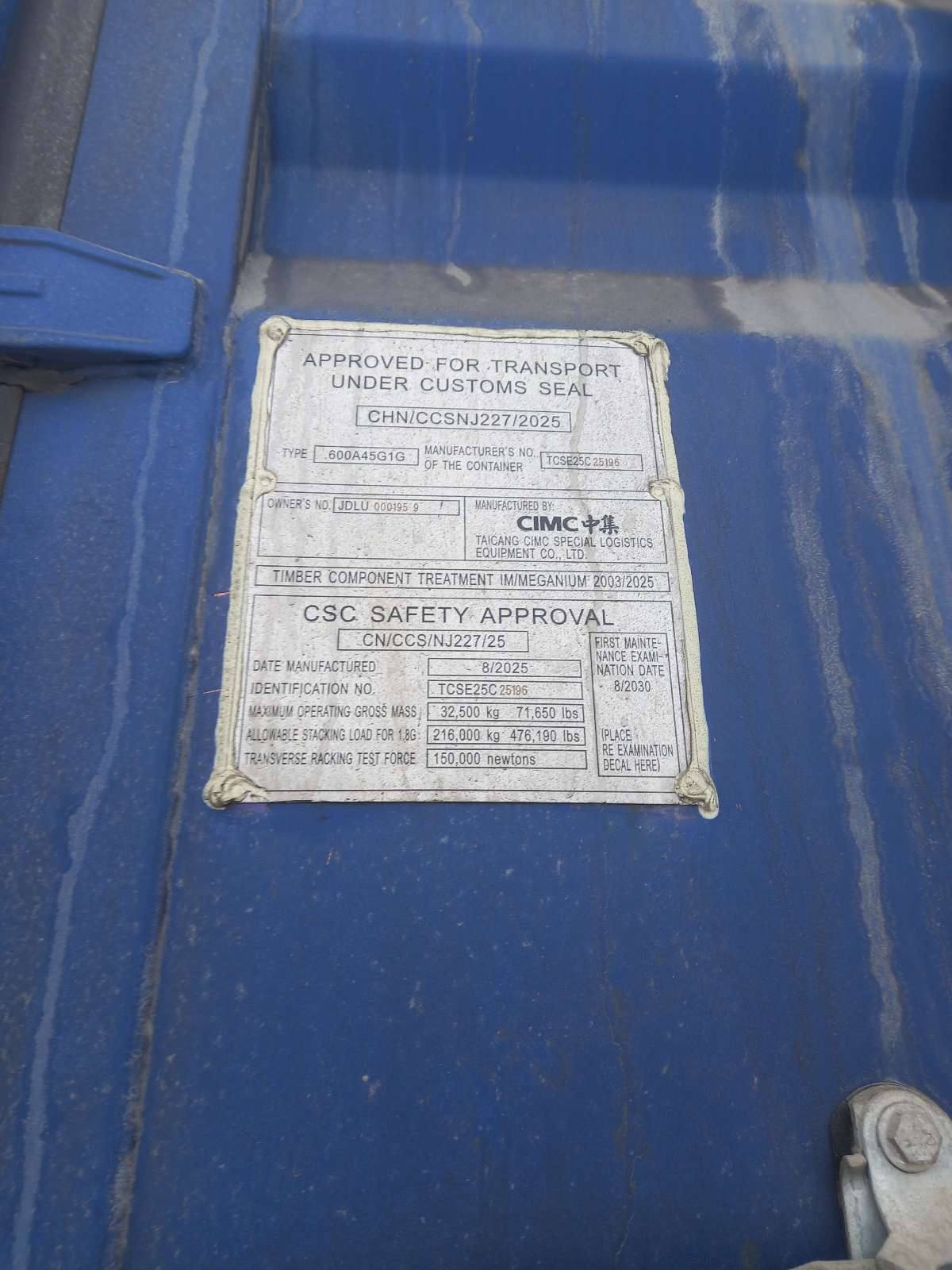 Морской контейнер JDLU0001959