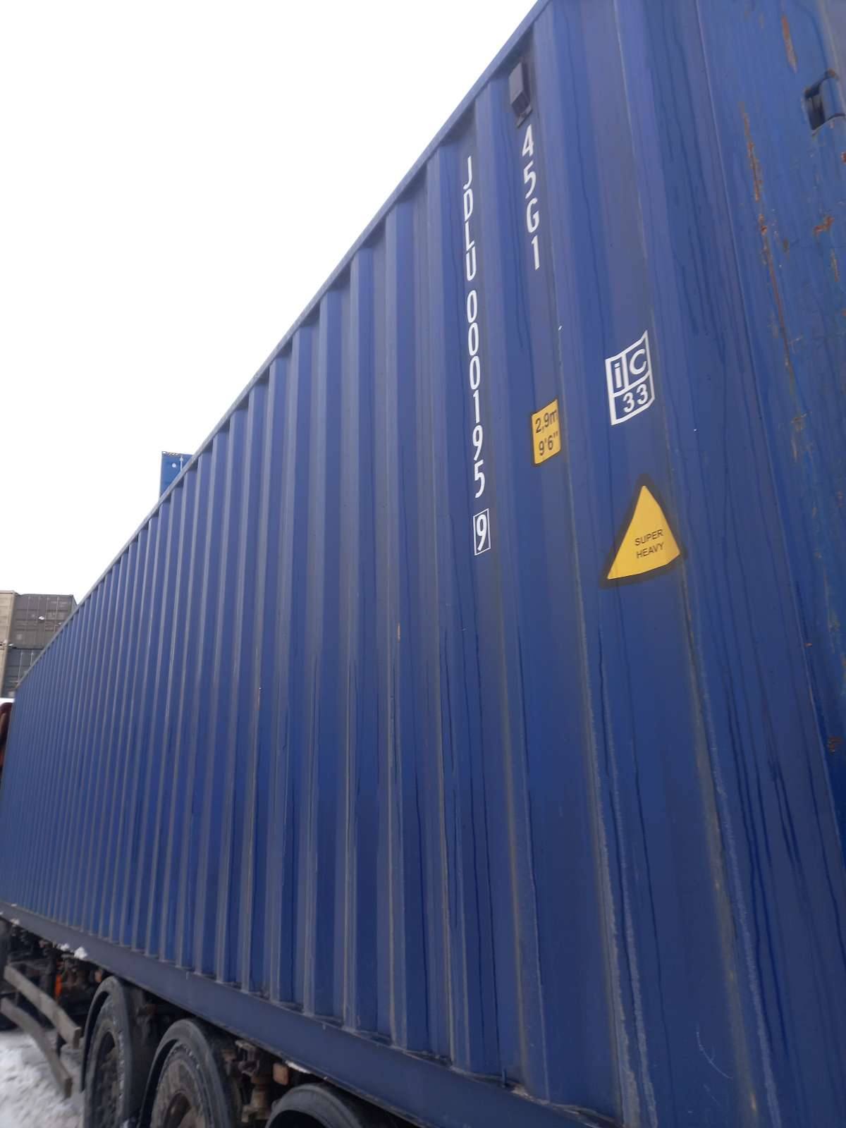 Морской контейнер JDLU0001959