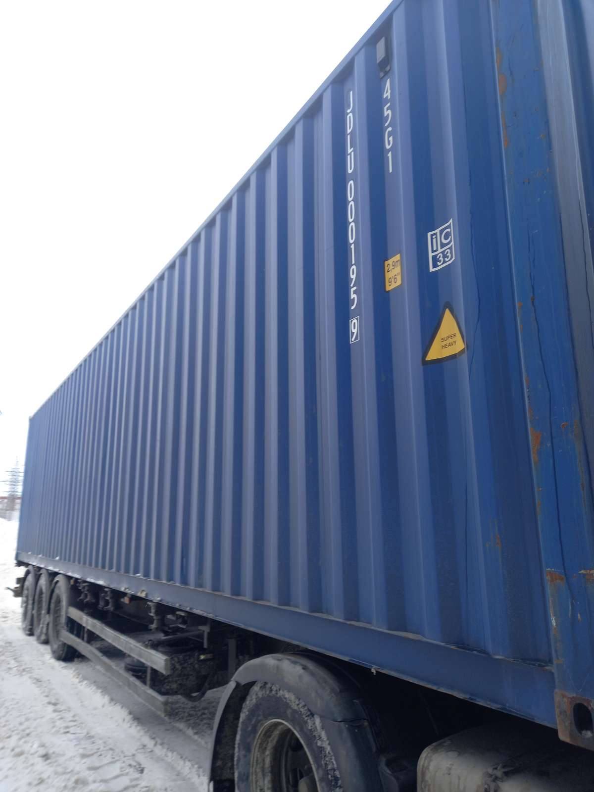 Морской контейнер JDLU0001959