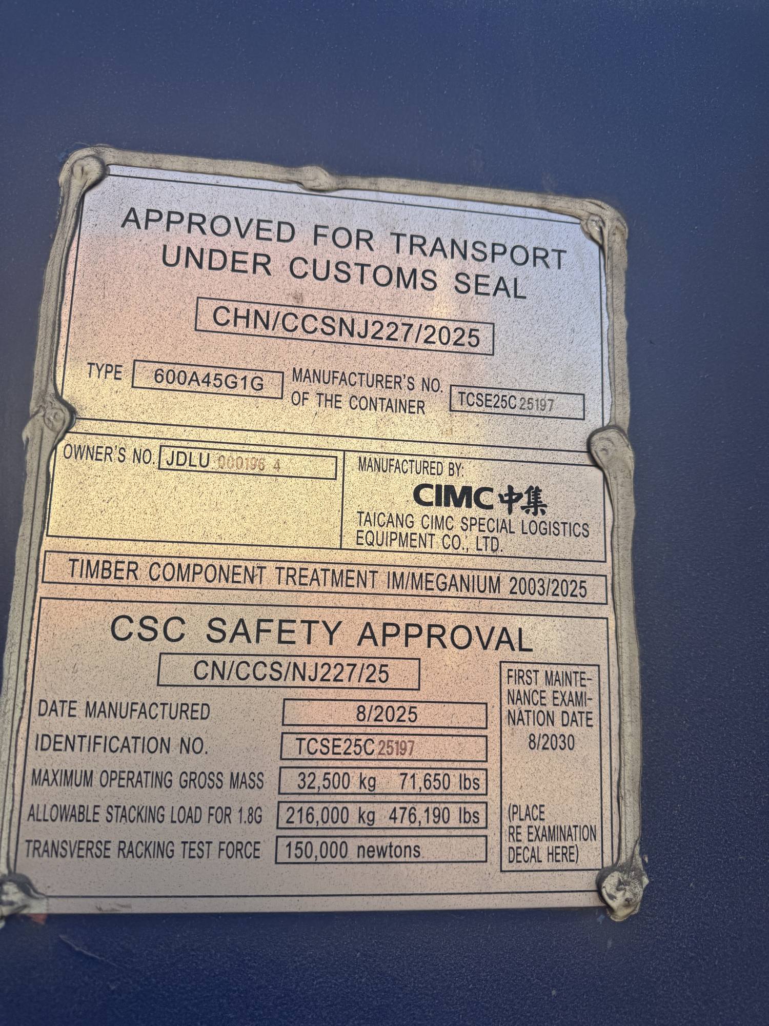 Морской контейнер JDLU0001964