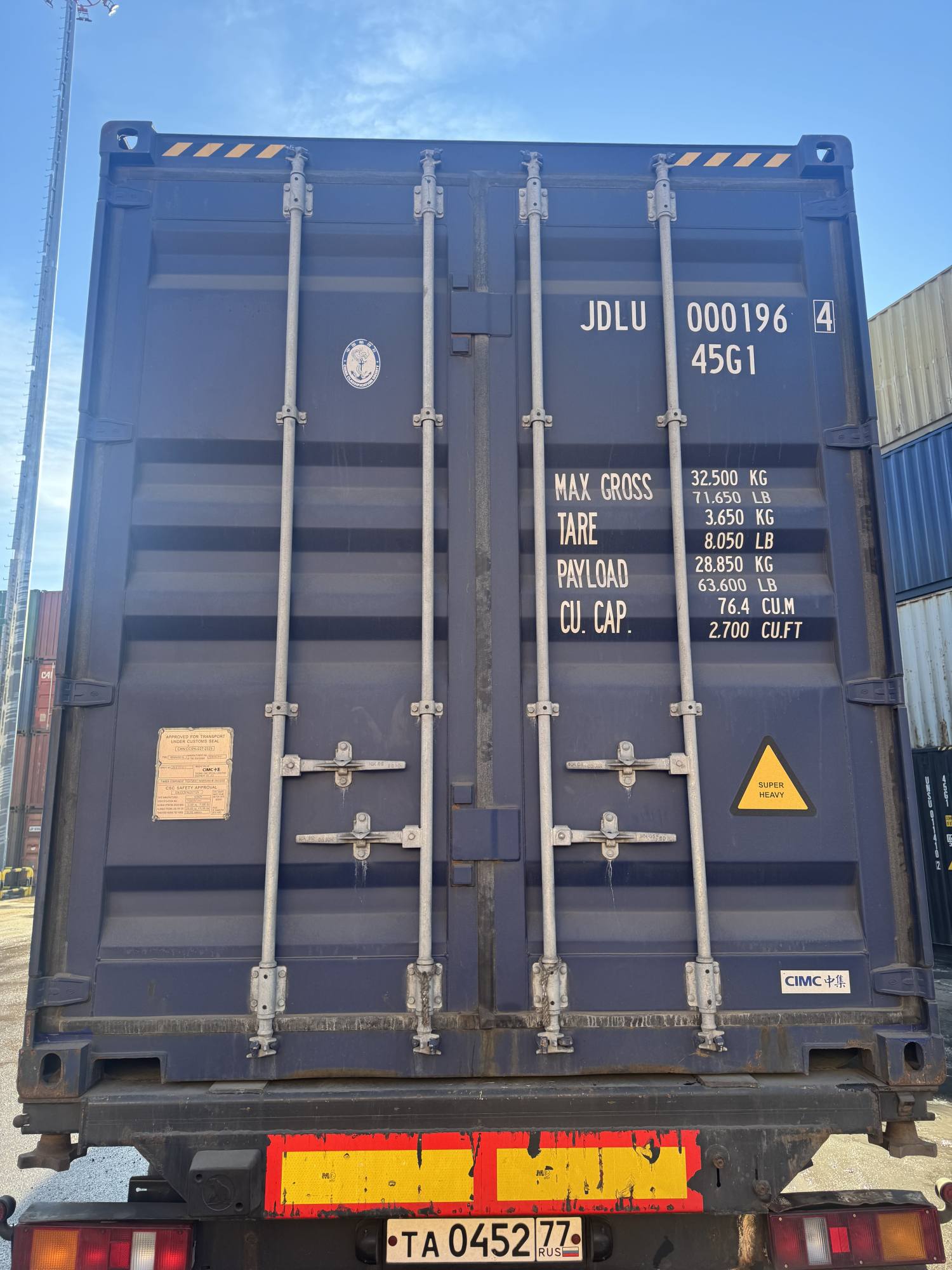 Морской контейнер JDLU0001964