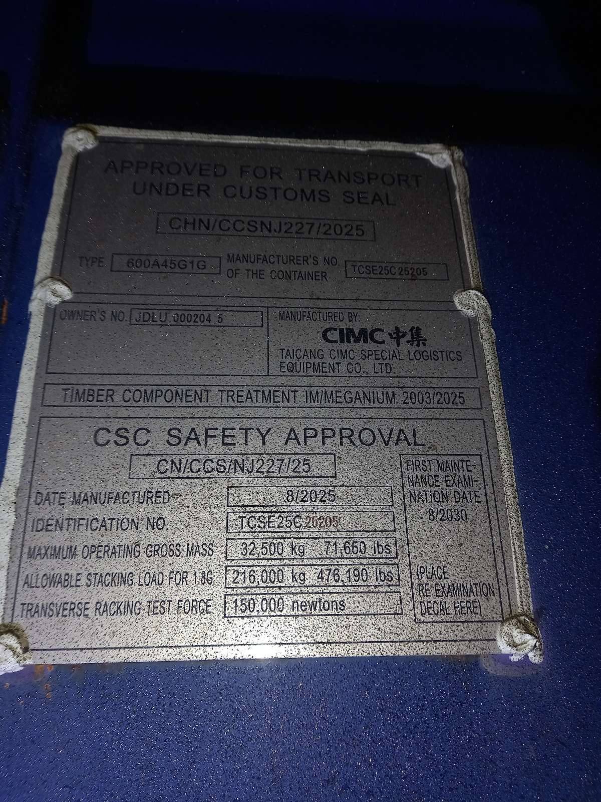 Морской контейнер JDLU0002045