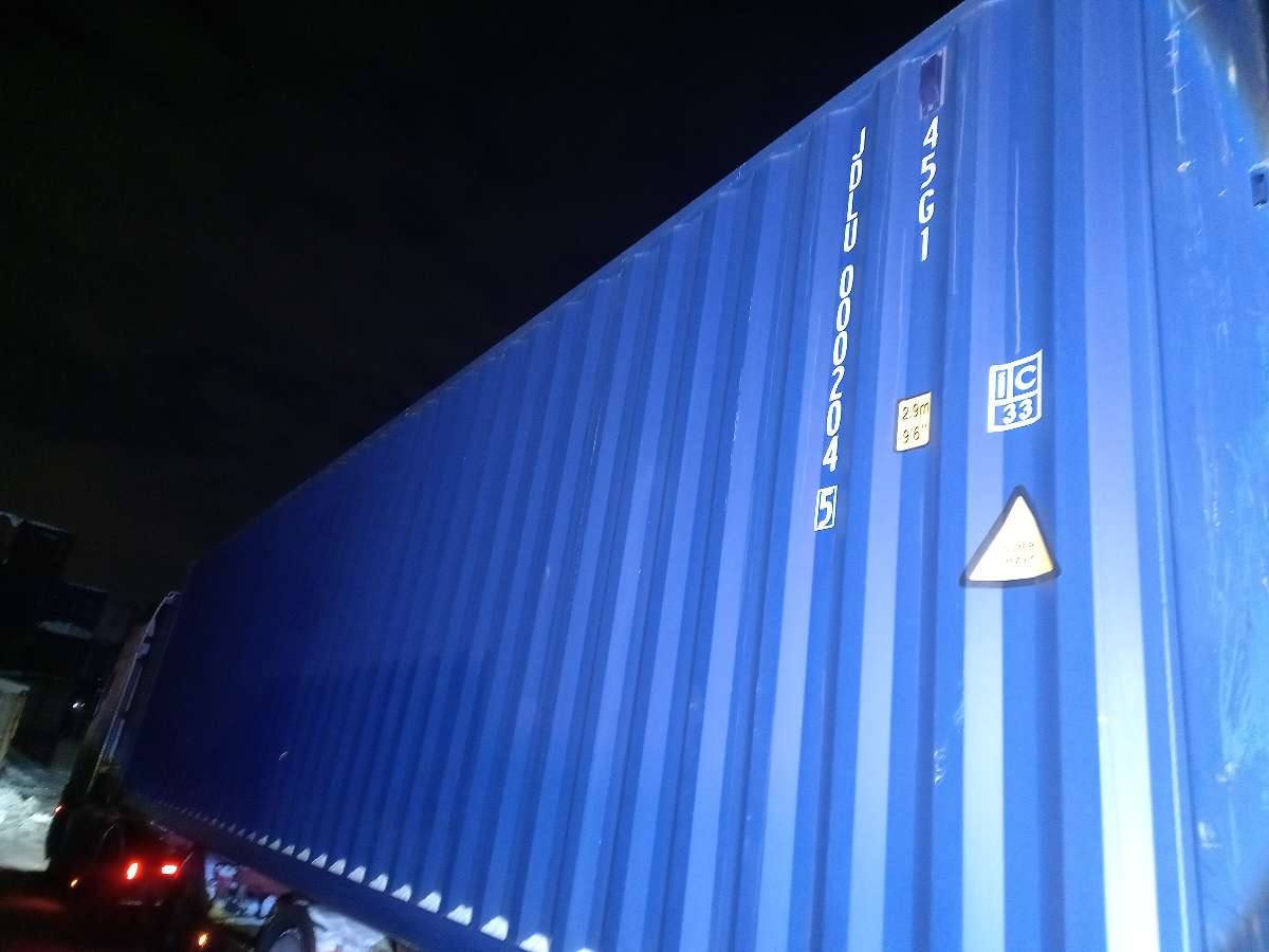 Морской контейнер JDLU0002045