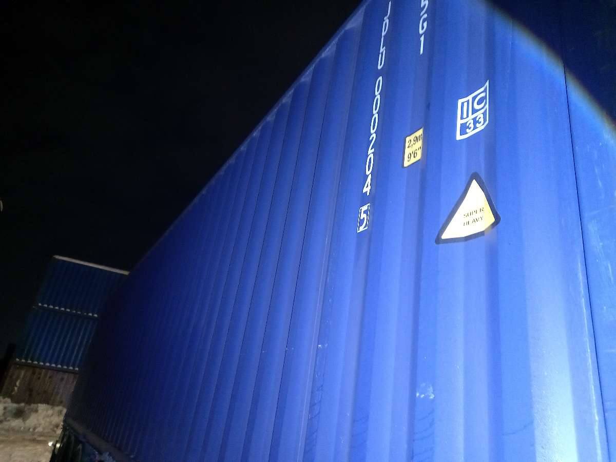 Морской контейнер JDLU0002045