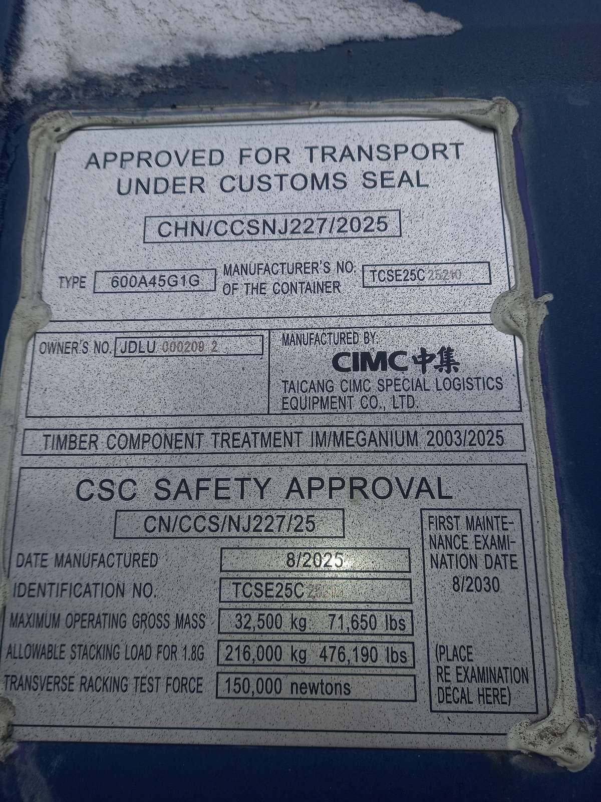 Морской контейнер JDLU0002092