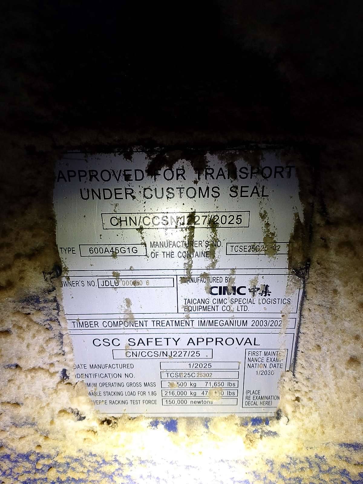 Морской контейнер JDLU0002106