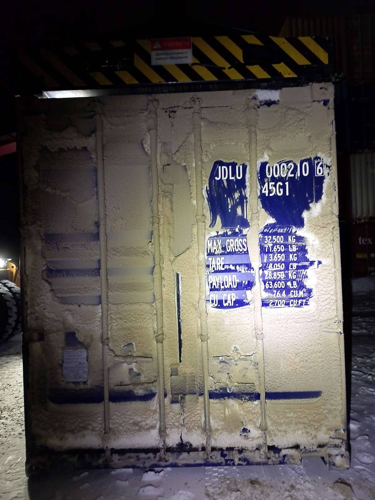 Морской контейнер JDLU0002106