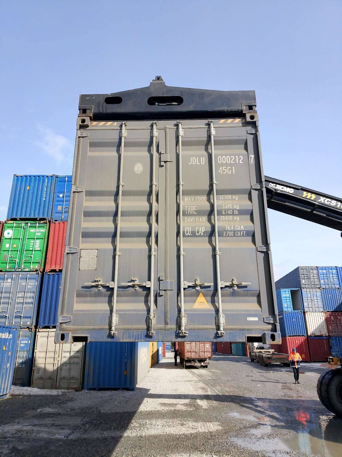 Морской контейнер JDLU0002127