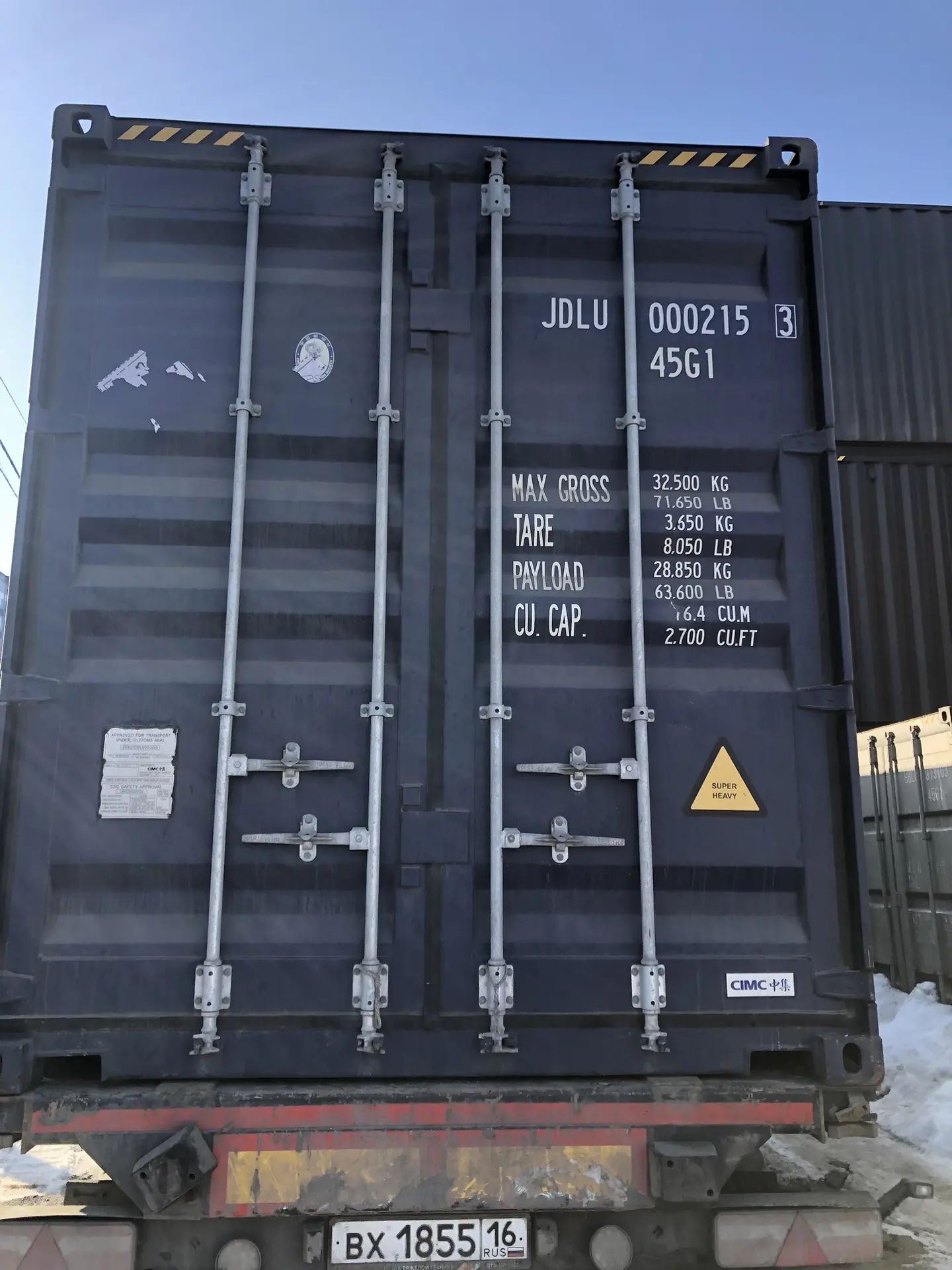 Морской контейнер JDLU0002153