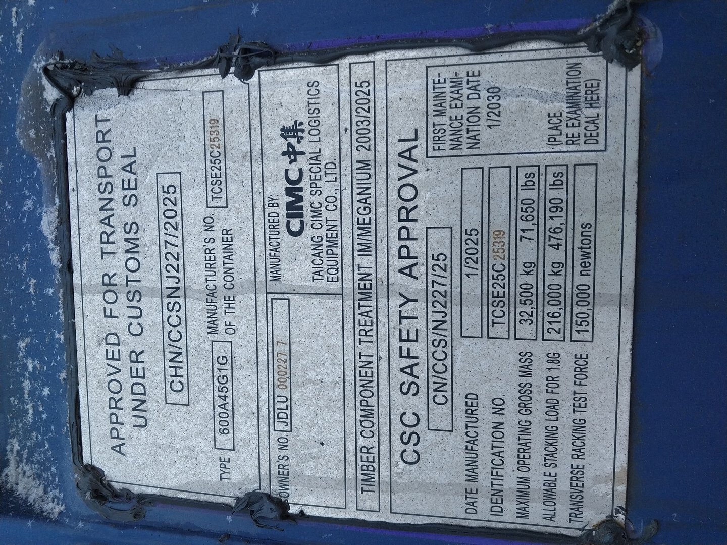 Морской контейнер JDLU0002277