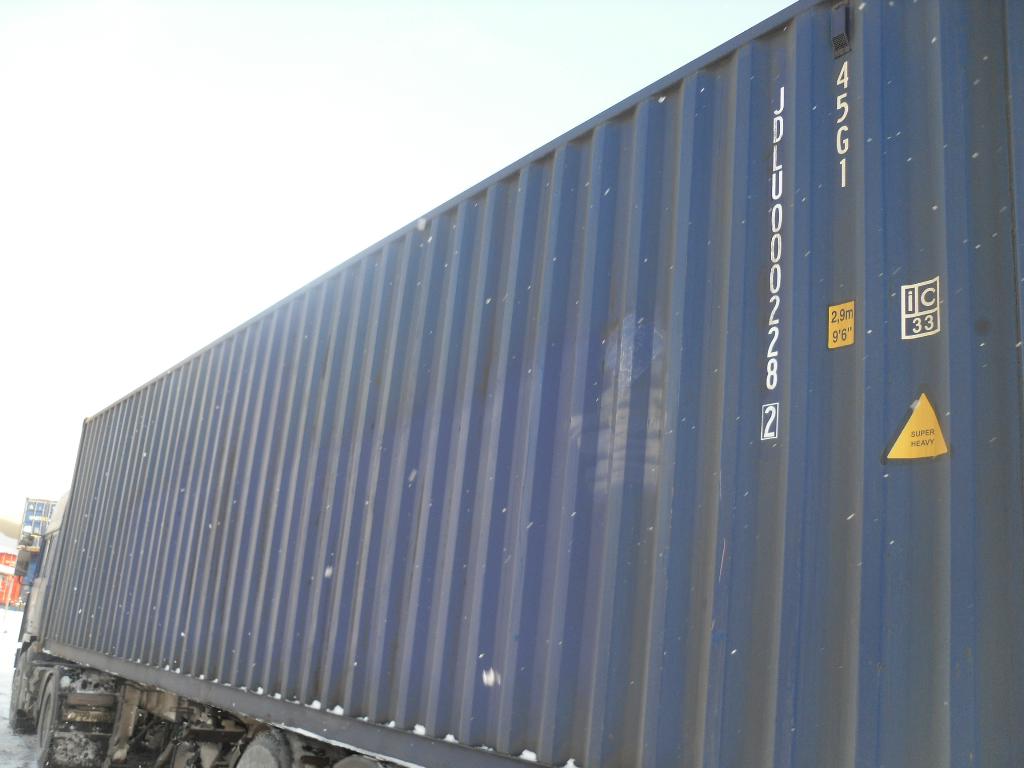 Морской контейнер JDLU0002282