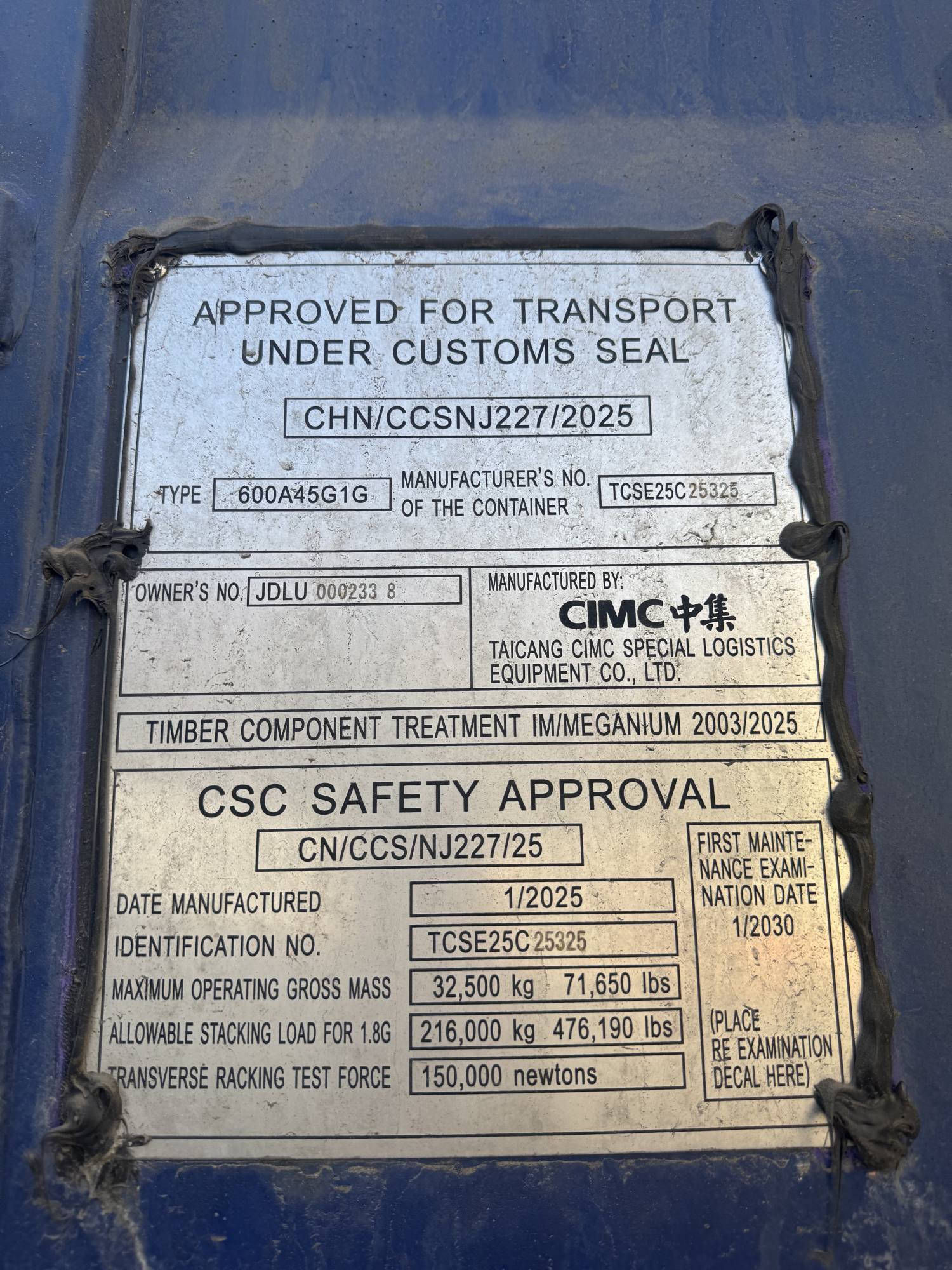 Морской контейнер JDLU0002338