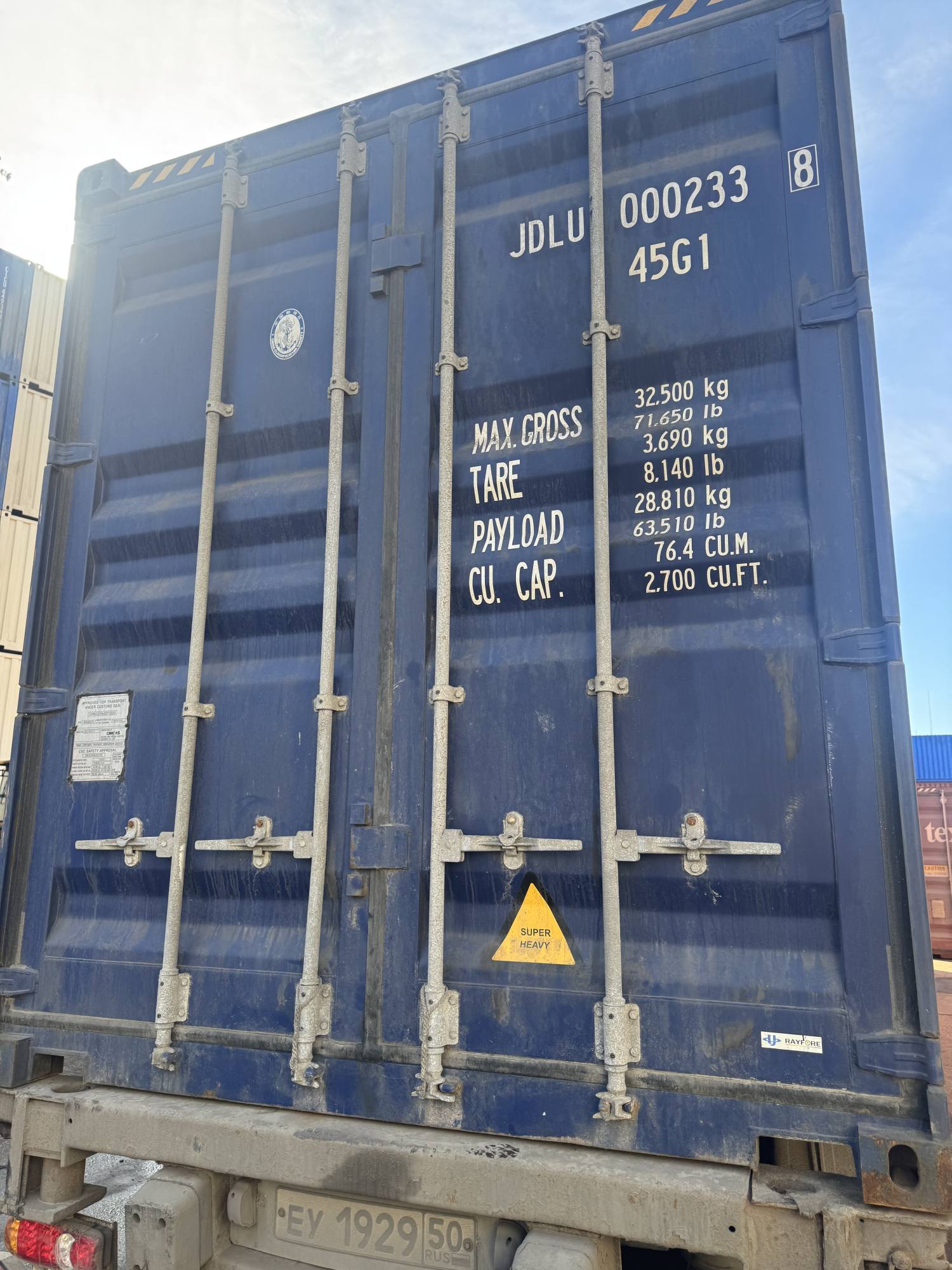 Морской контейнер JDLU0002338