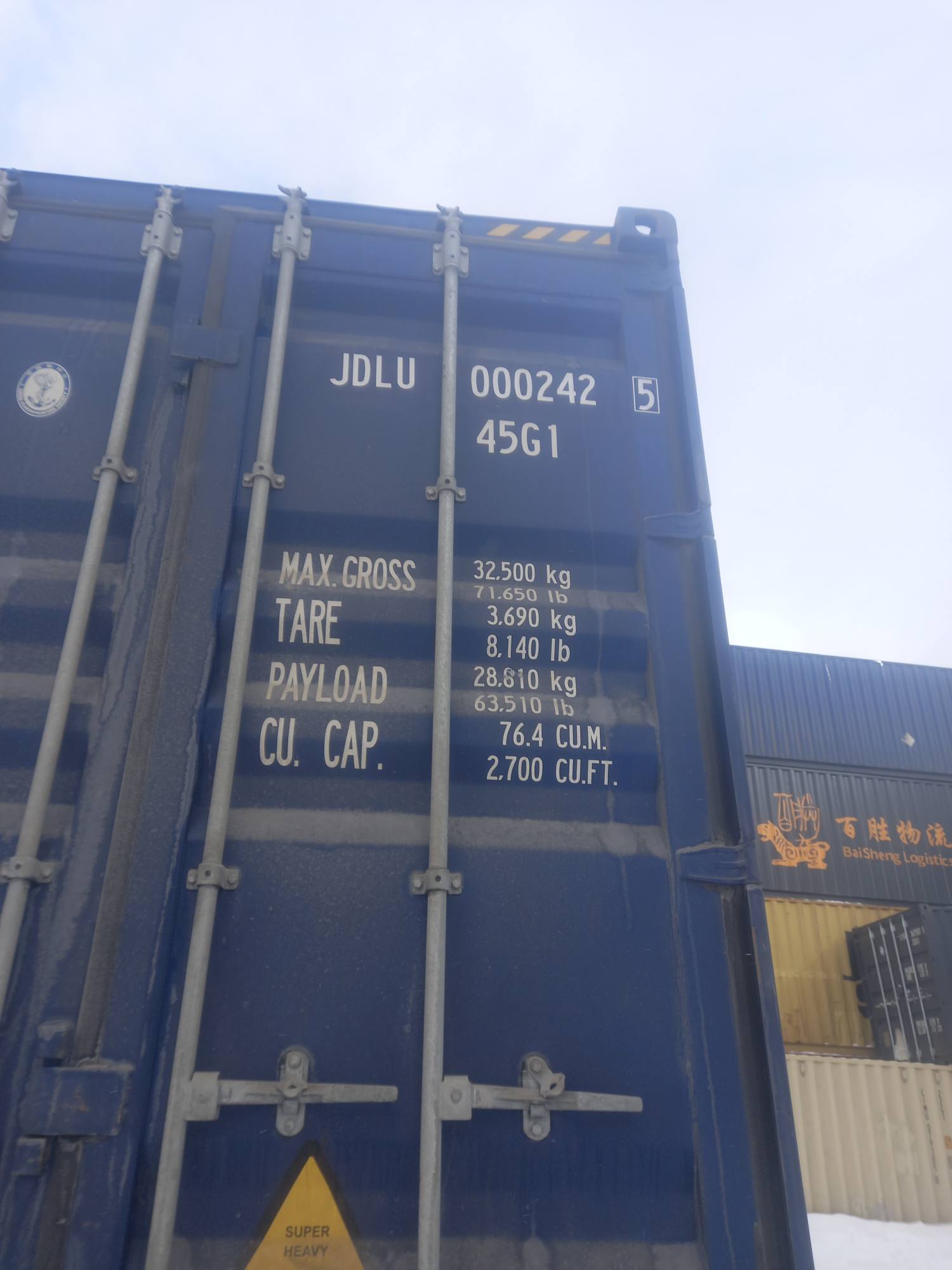 Морской контейнер JDLU0002425
