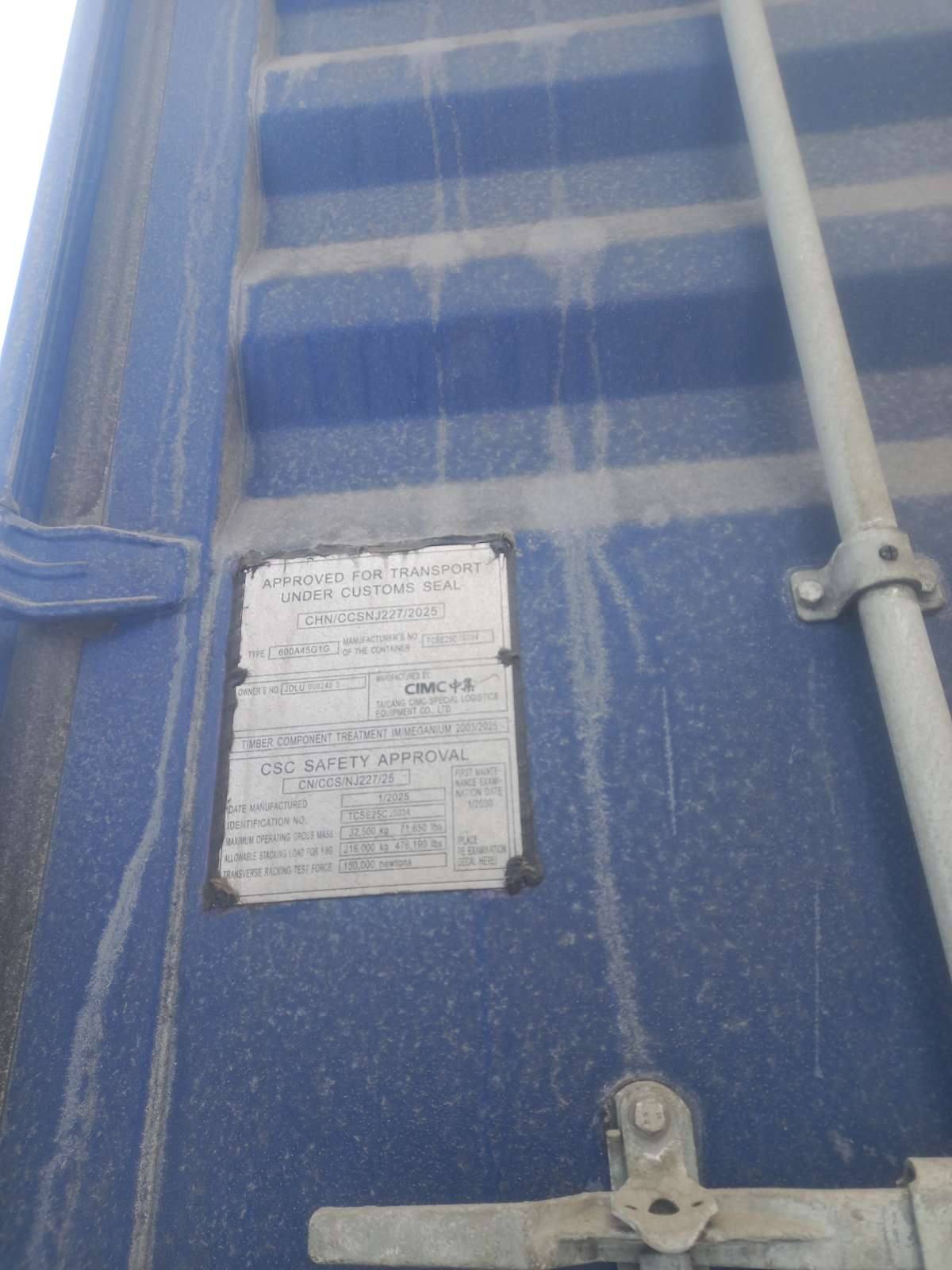 Морской контейнер JDLU0002425