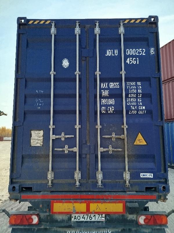 Морской контейнер JDLU0002528