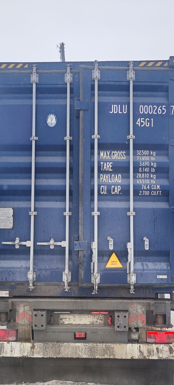 Морской контейнер JDLU0002657
