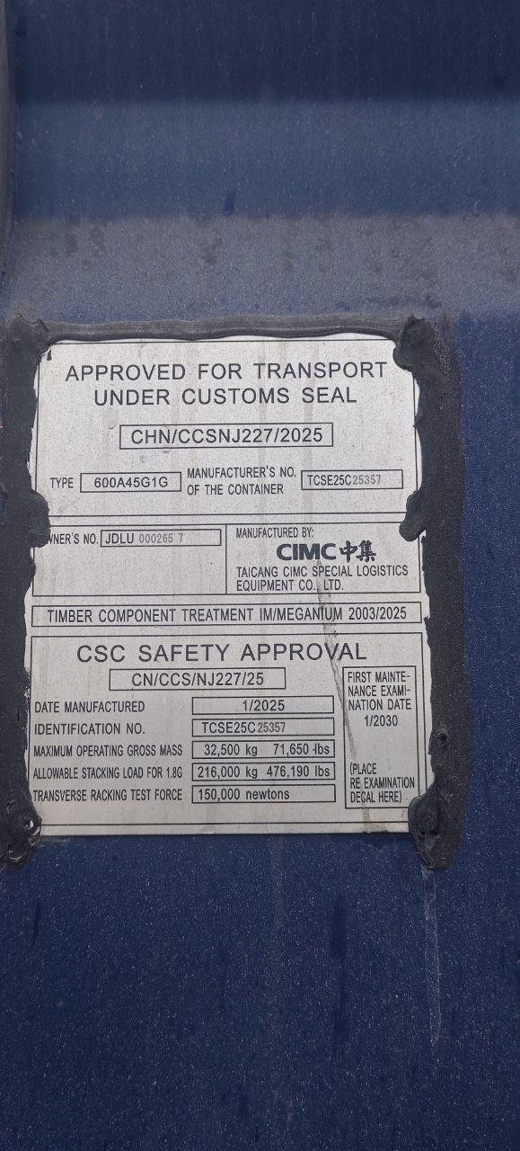 Морской контейнер JDLU0002657