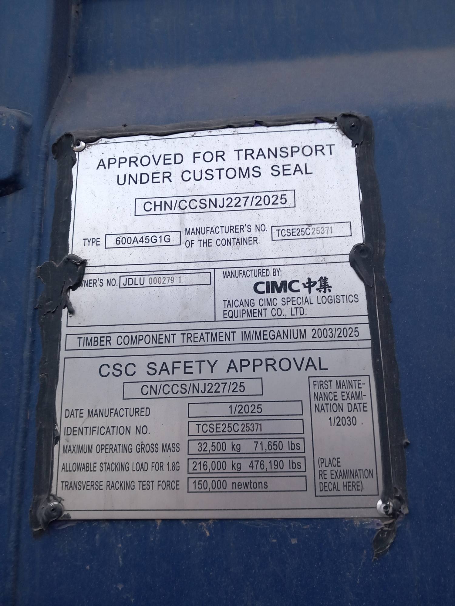 Морской контейнер JDLU0002791