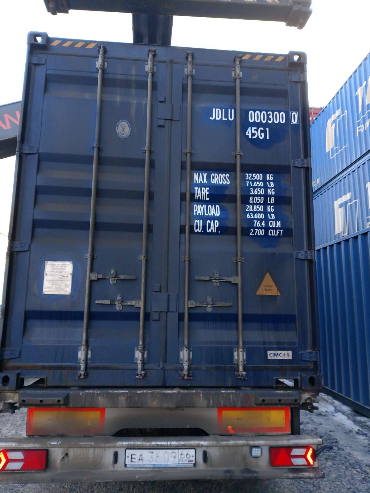 Морской контейнер JDLU0003000