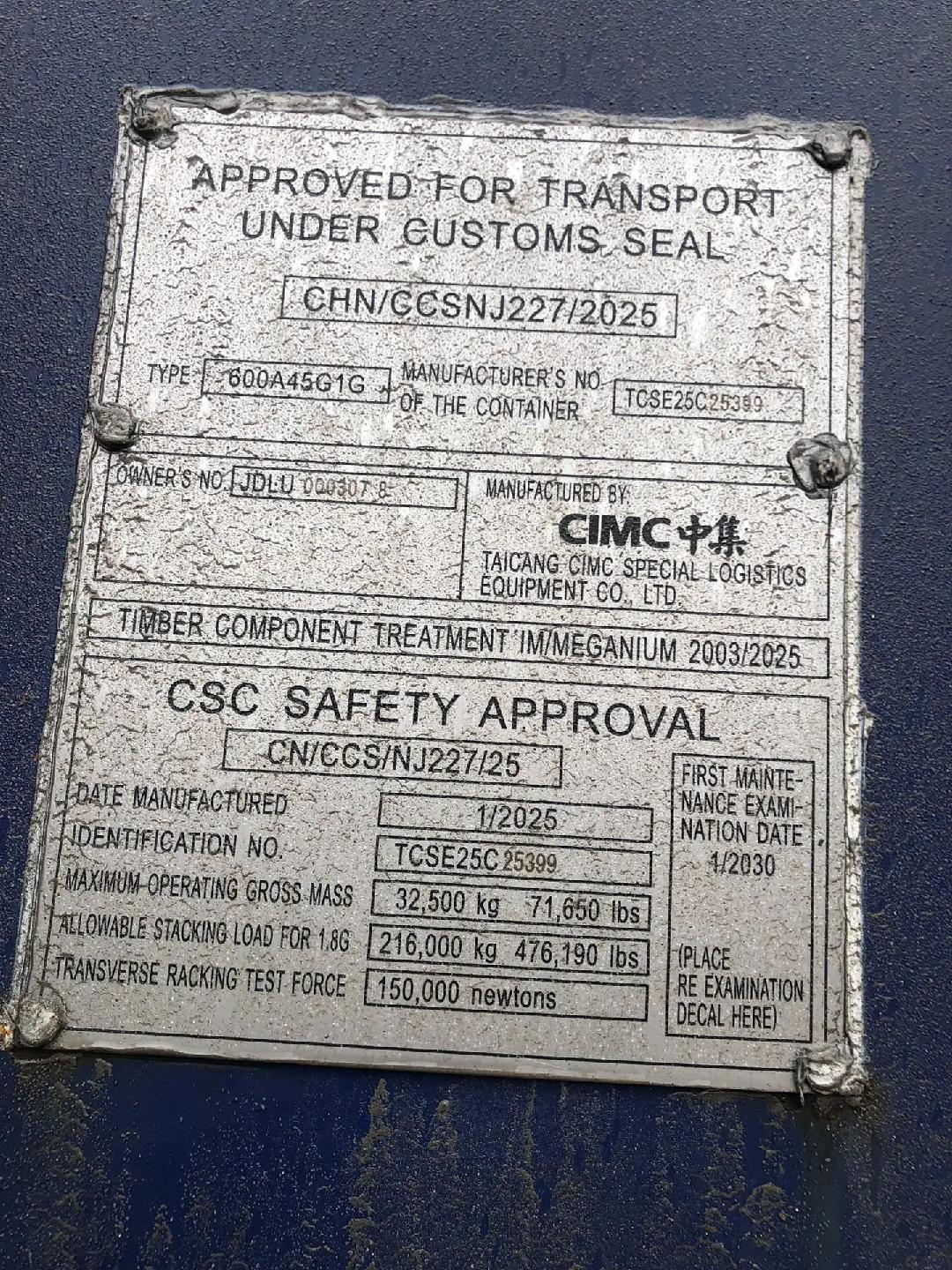 Морской контейнер JDLU0003078