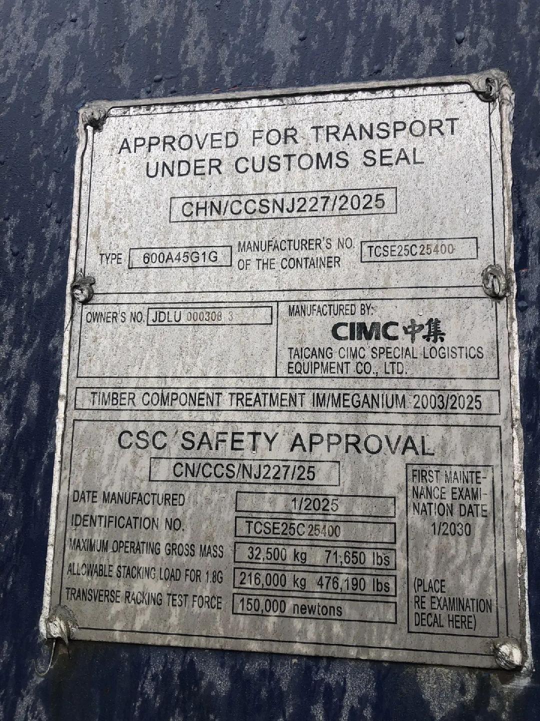 Морской контейнер JDLU0003083