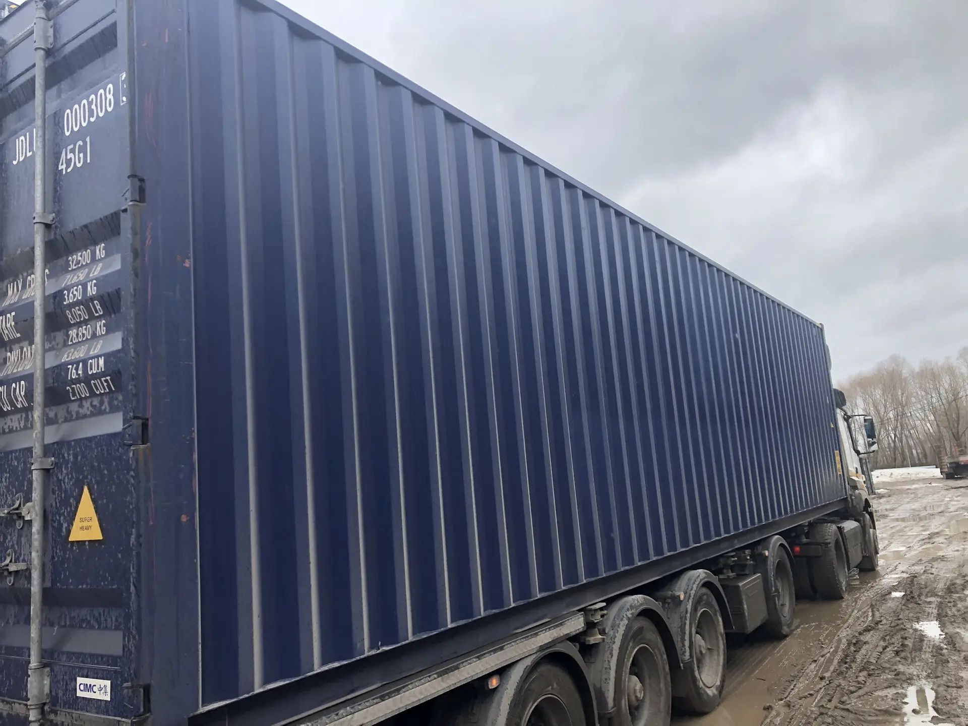 Морской контейнер JDLU0003083