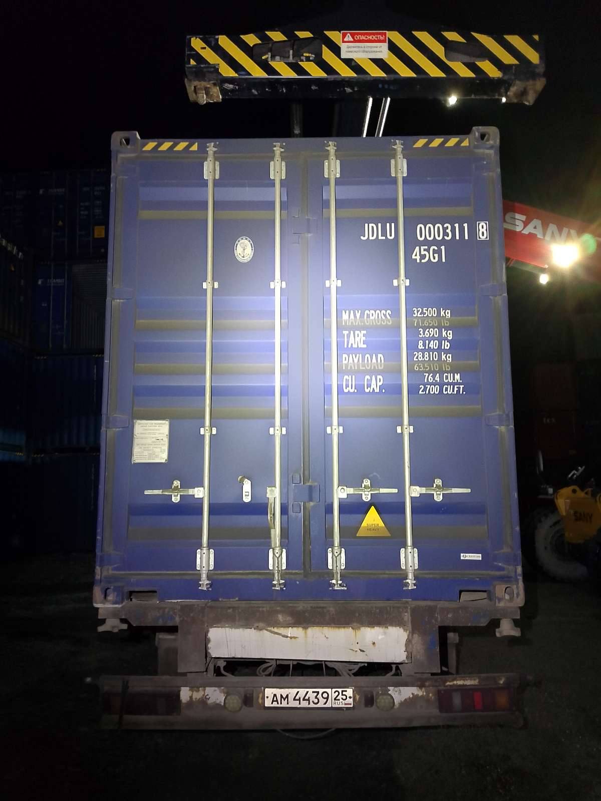 Морской контейнер JDLU0003118