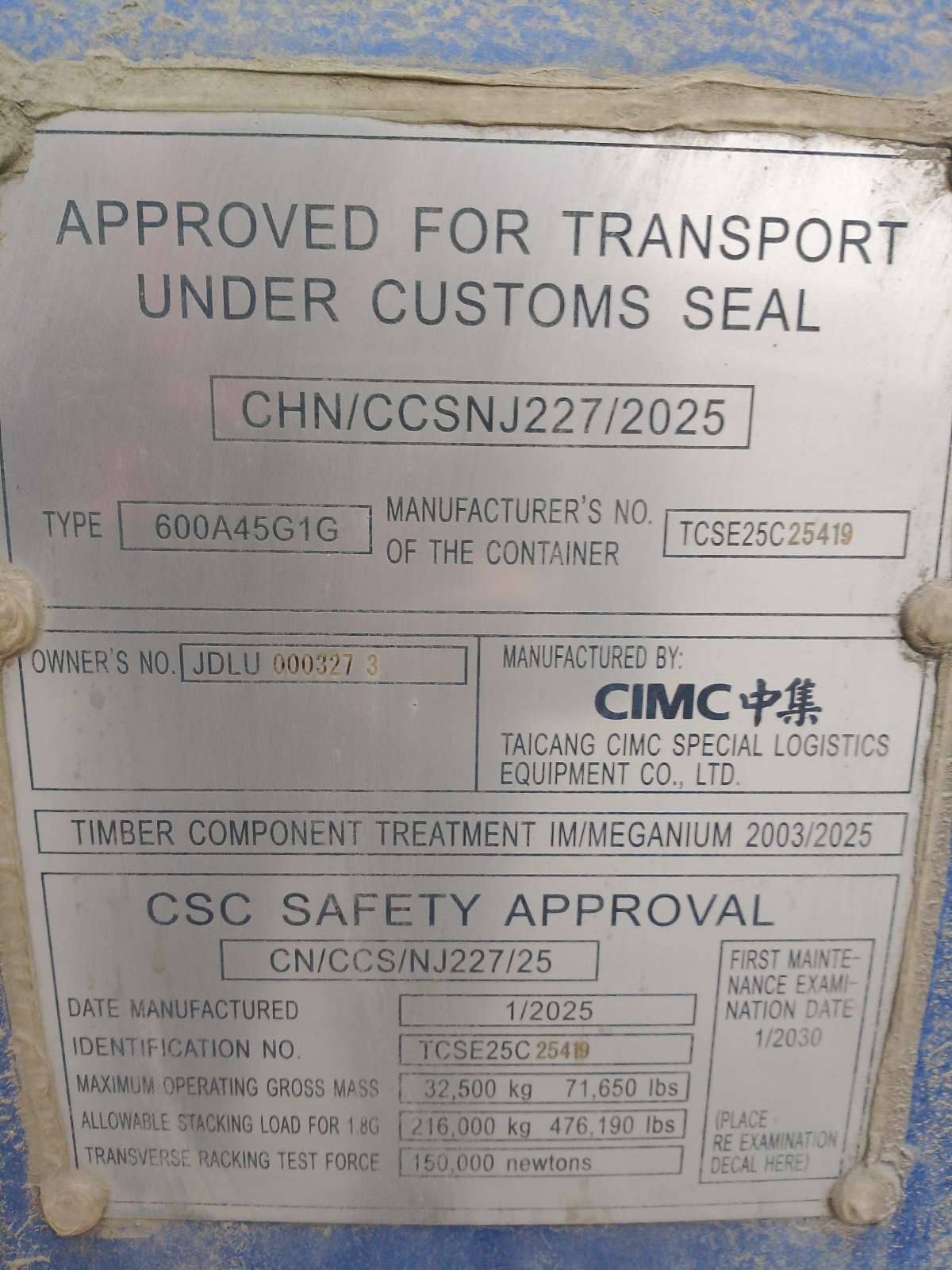 Морской контейнер JDLU0003273