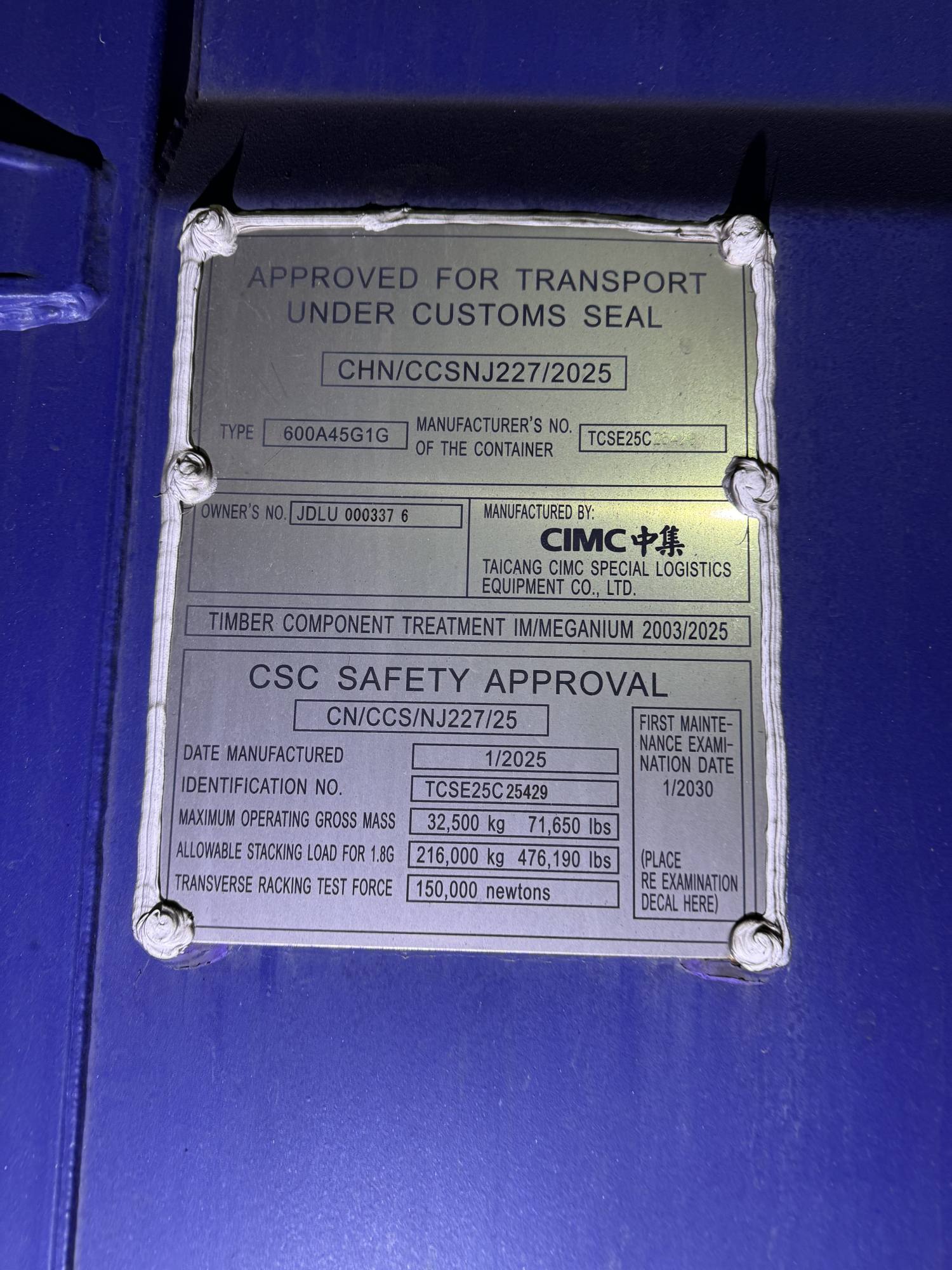 Морской контейнер JDLU0003376