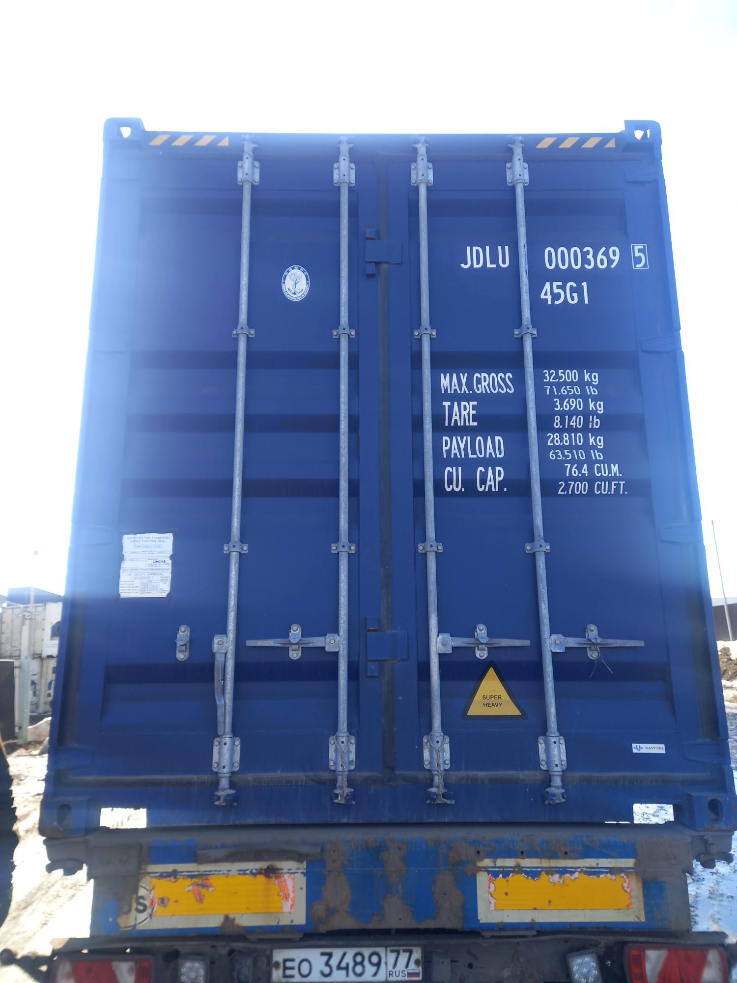 Морской контейнер JDLU0003695