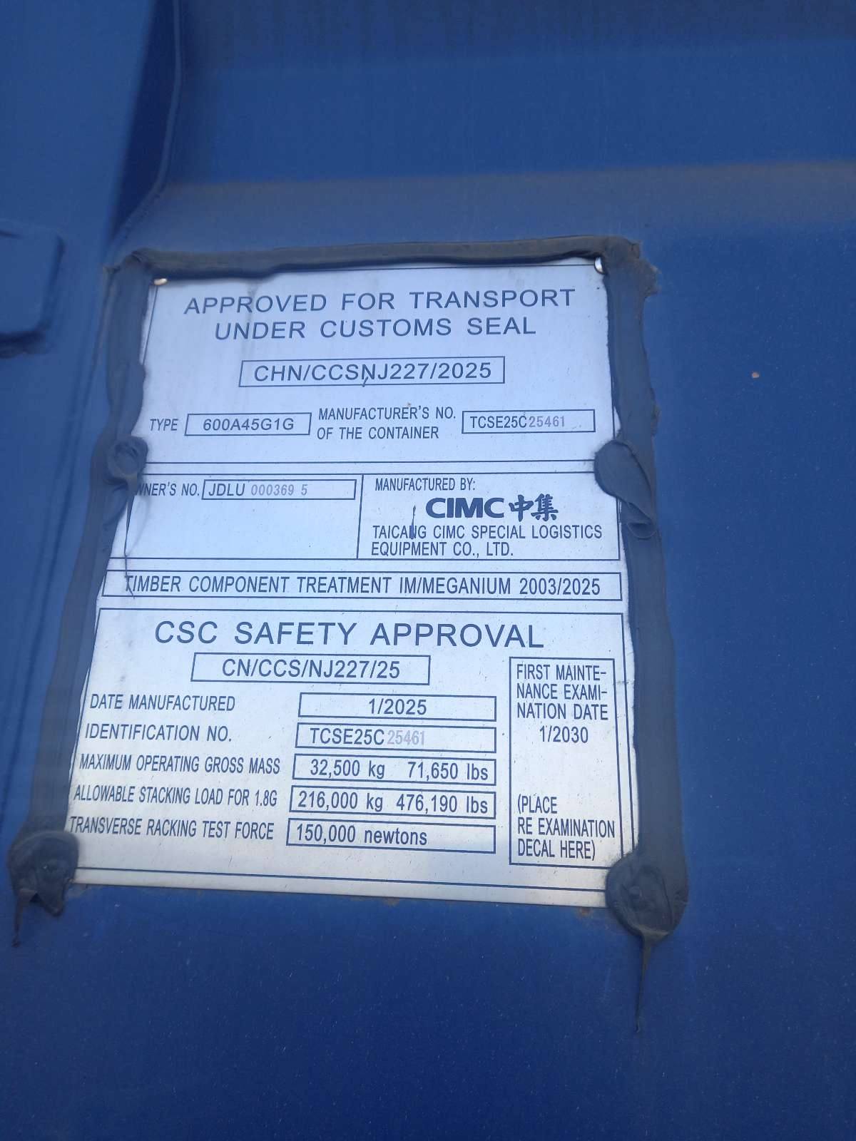 Морской контейнер JDLU0003695