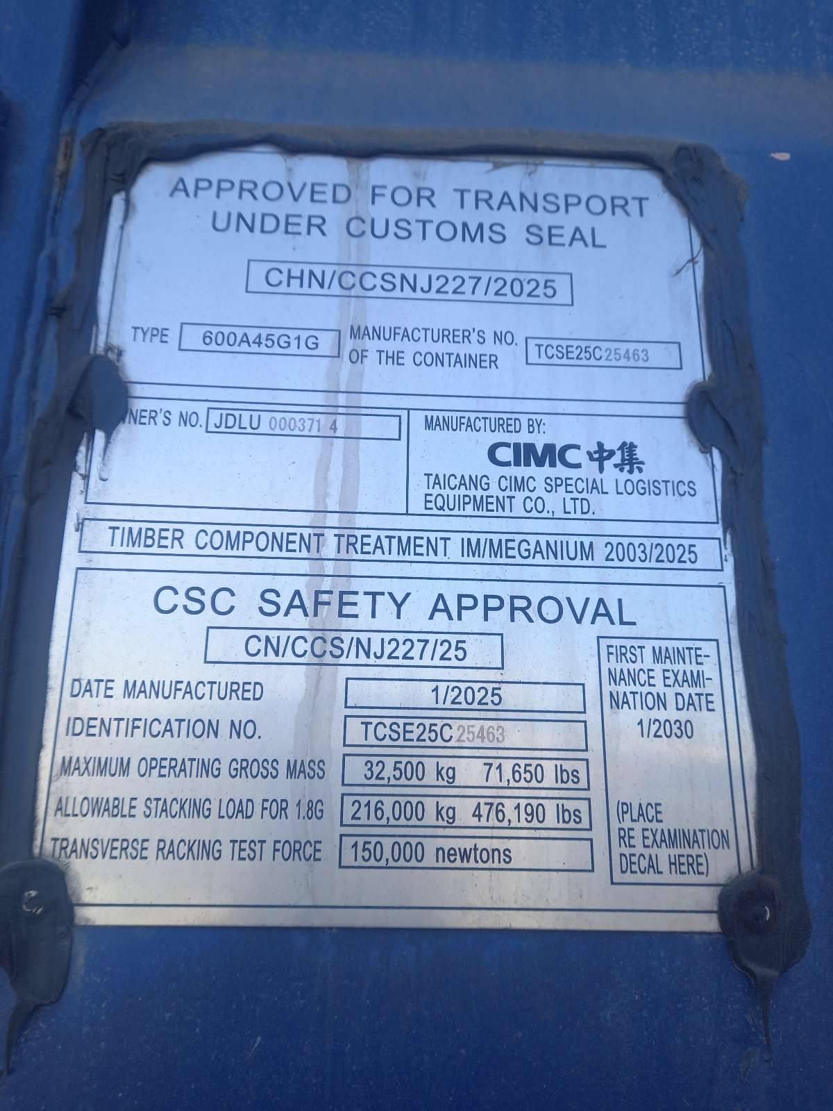 Морской контейнер JDLU0003714