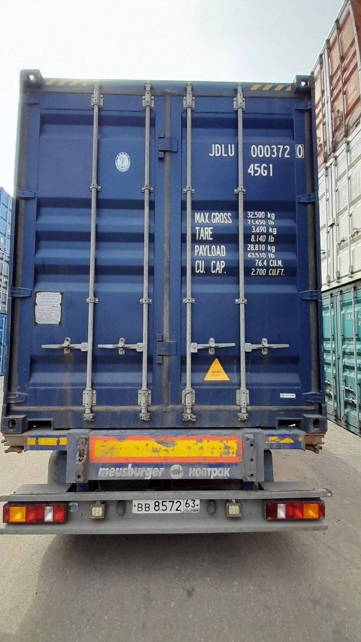 Морской контейнер JDLU0003720