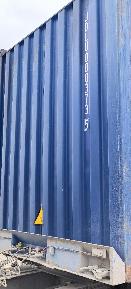 Морской контейнер JDLU0003735