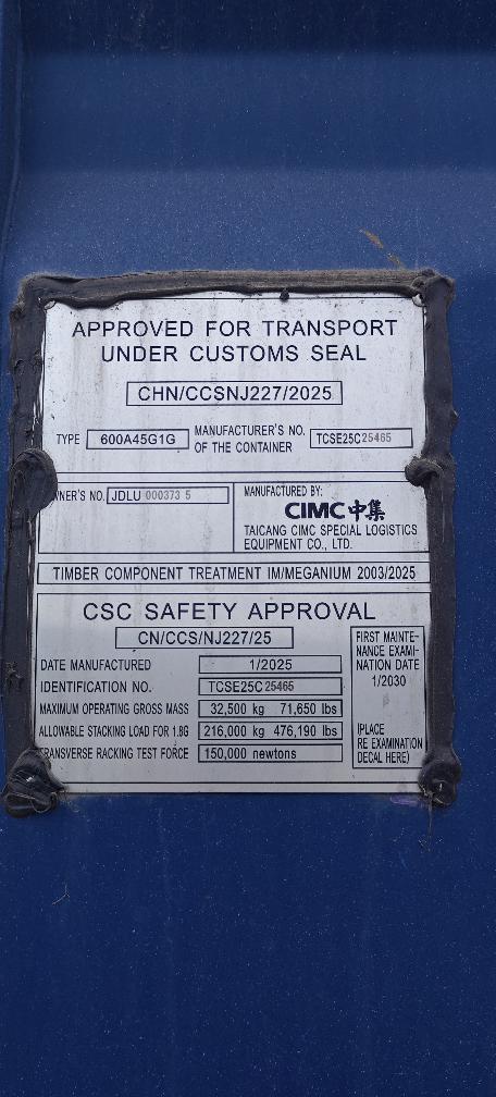 Морской контейнер JDLU0003735