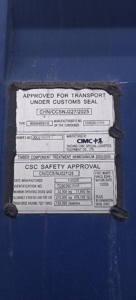 Морской контейнер JDLU0003761