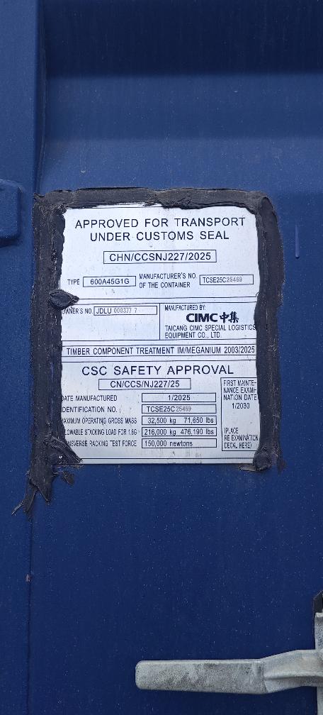 Морской контейнер JDLU0003777