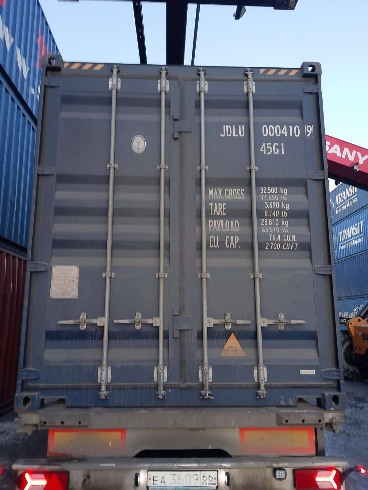 Морской контейнер JDLU0004109