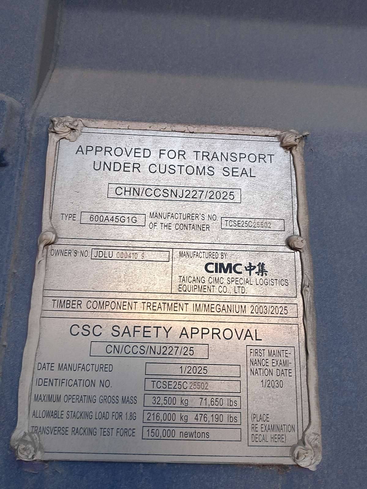 Морской контейнер JDLU0004109