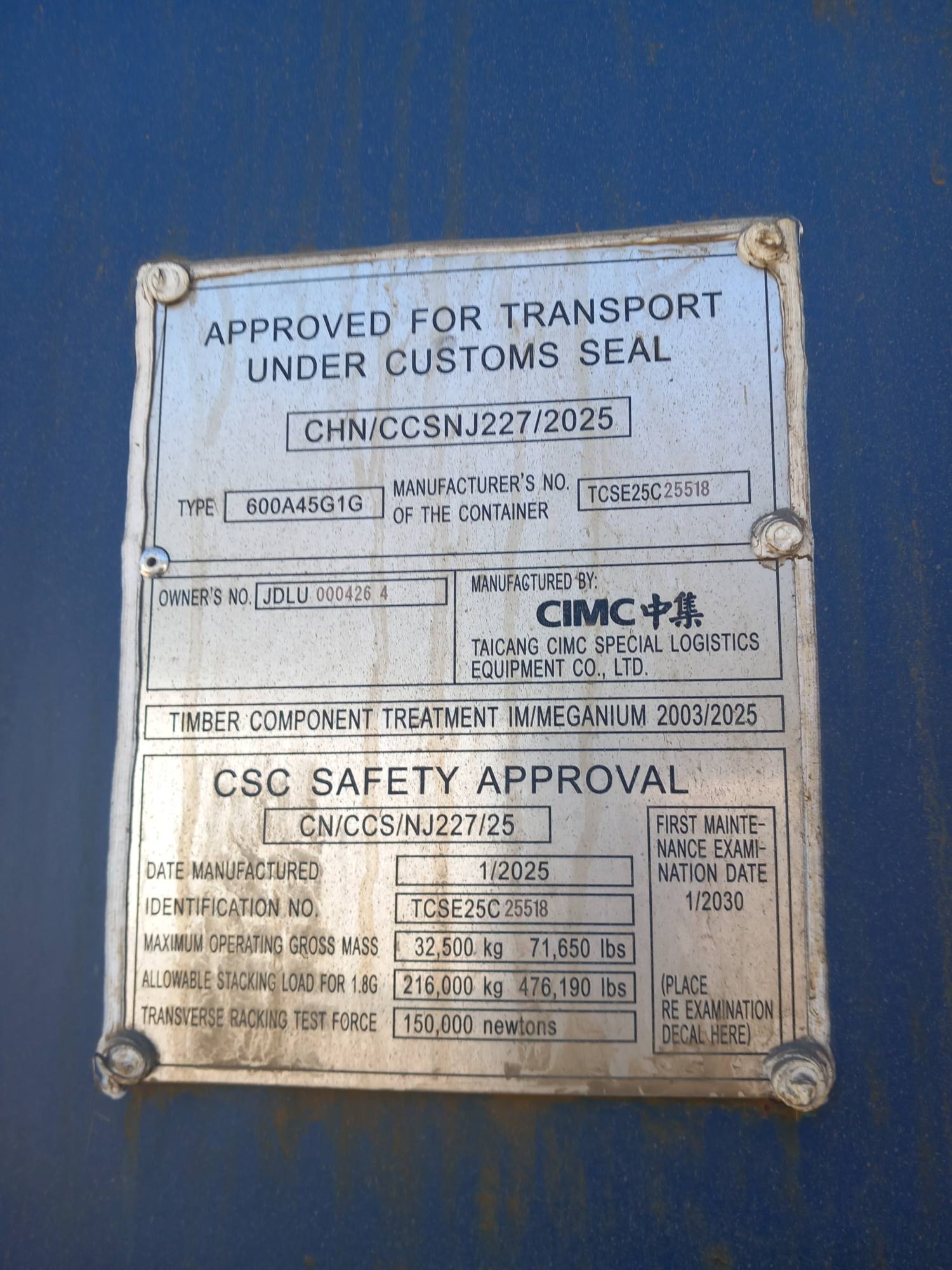 Морской контейнер JDLU0004264