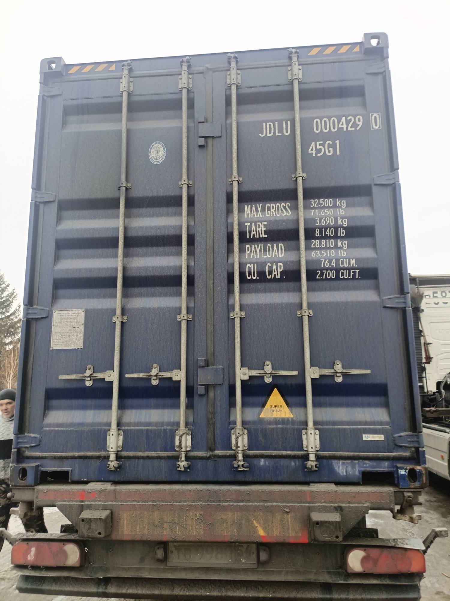 Морской контейнер JDLU0004290