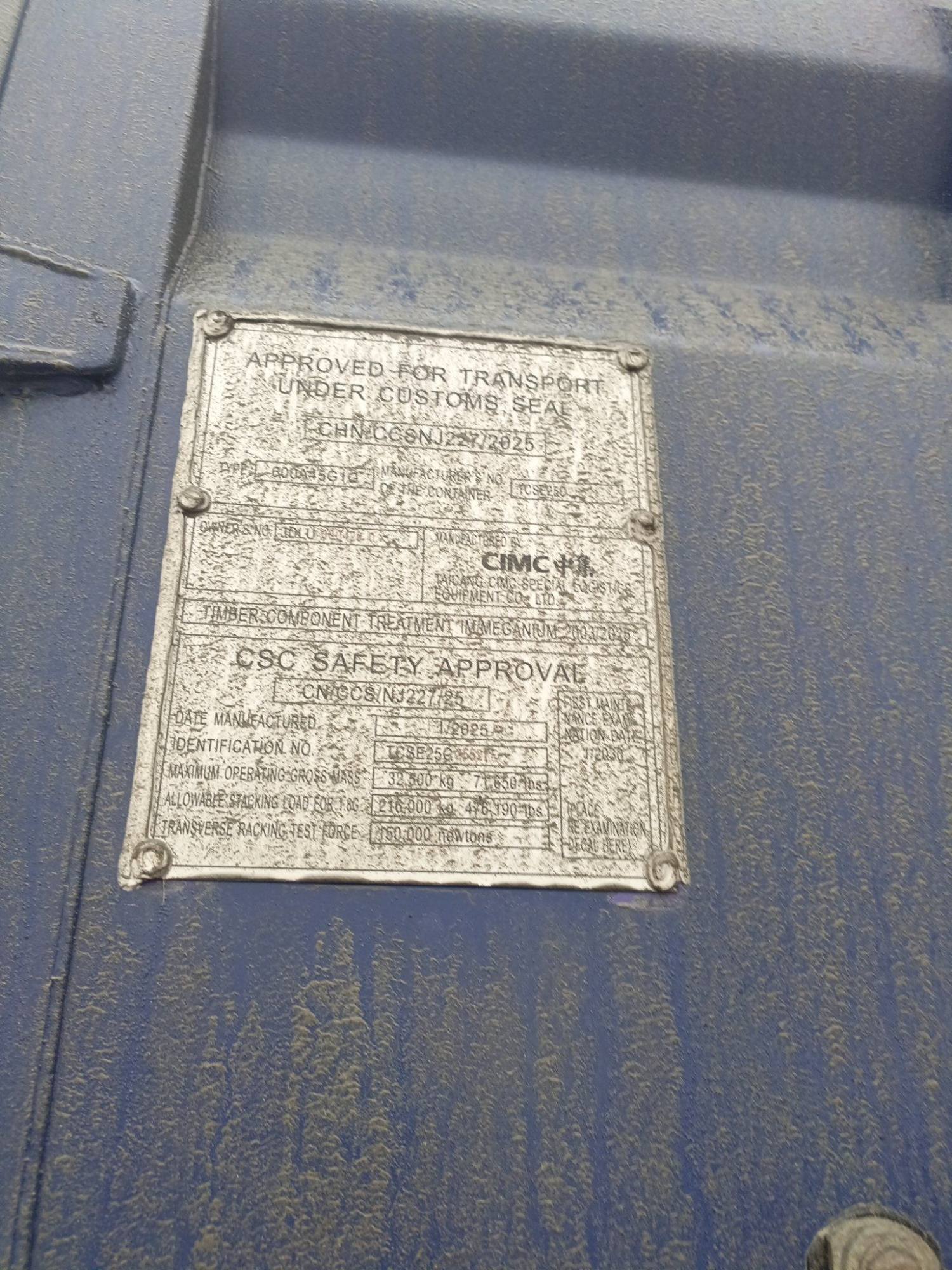 Морской контейнер JDLU0004290