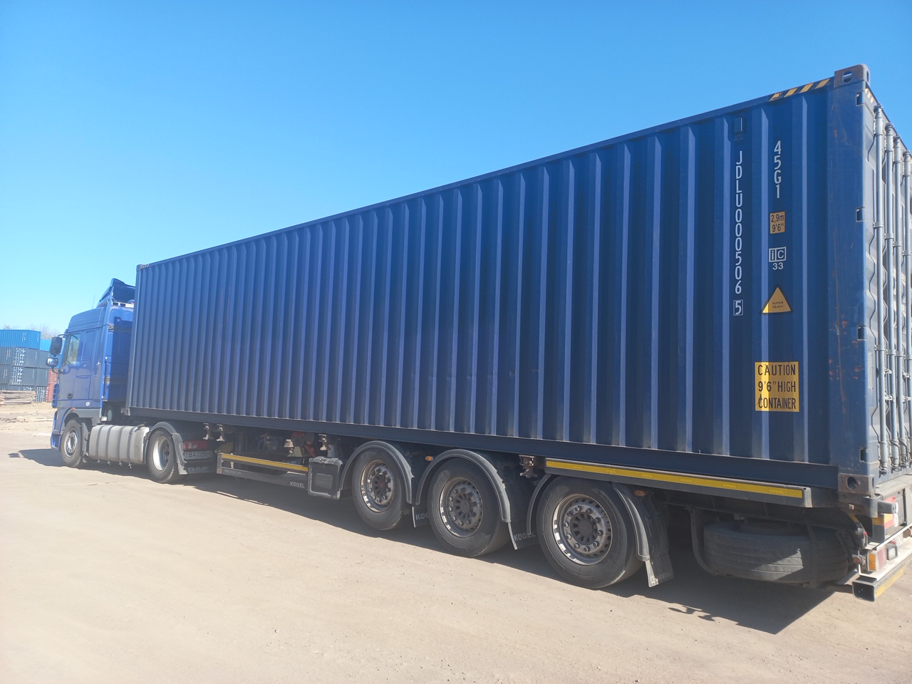 Морской контейнер JDLU0005065