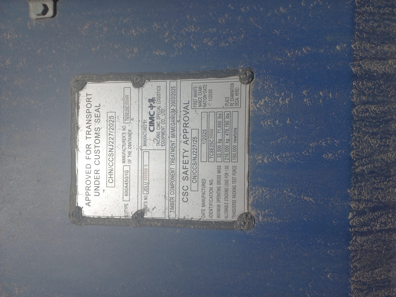 Морской контейнер JDLU0005065